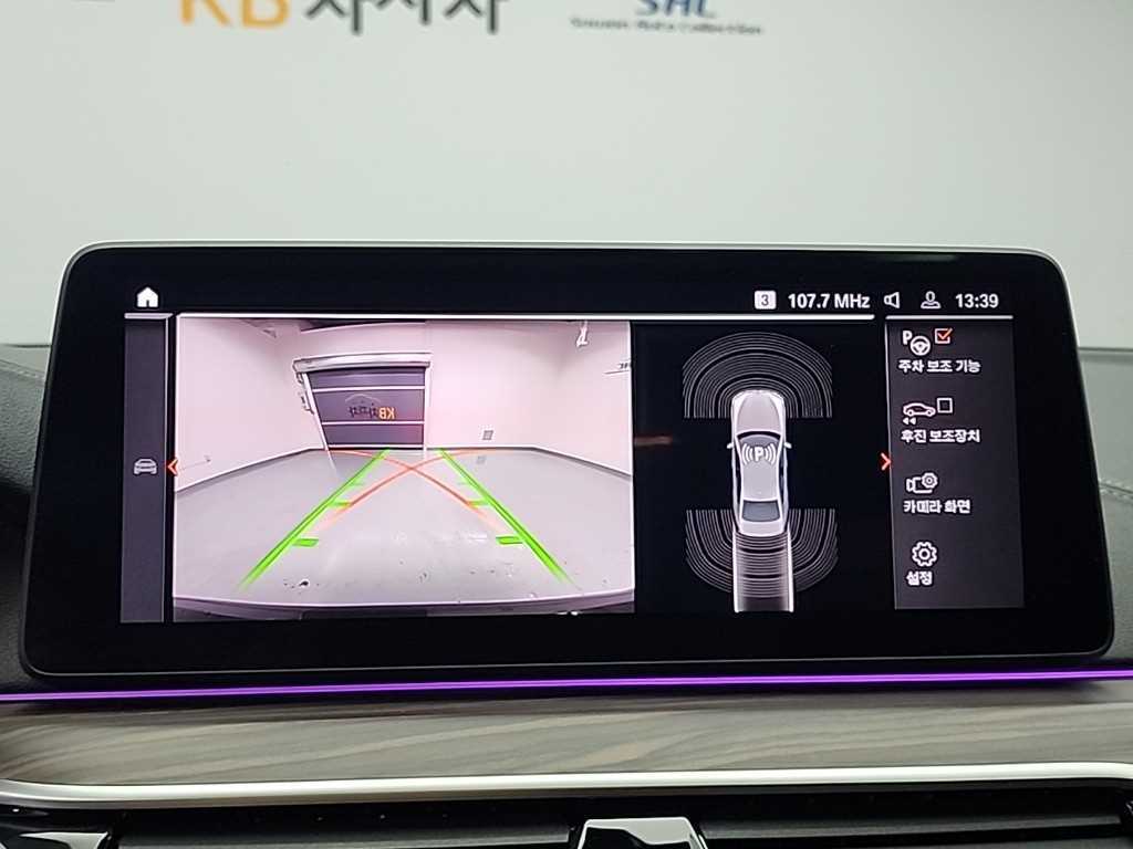 BMW 5 Series 2021 Gris - Importación desde Corea - HF Imports Iquique - Foto 16