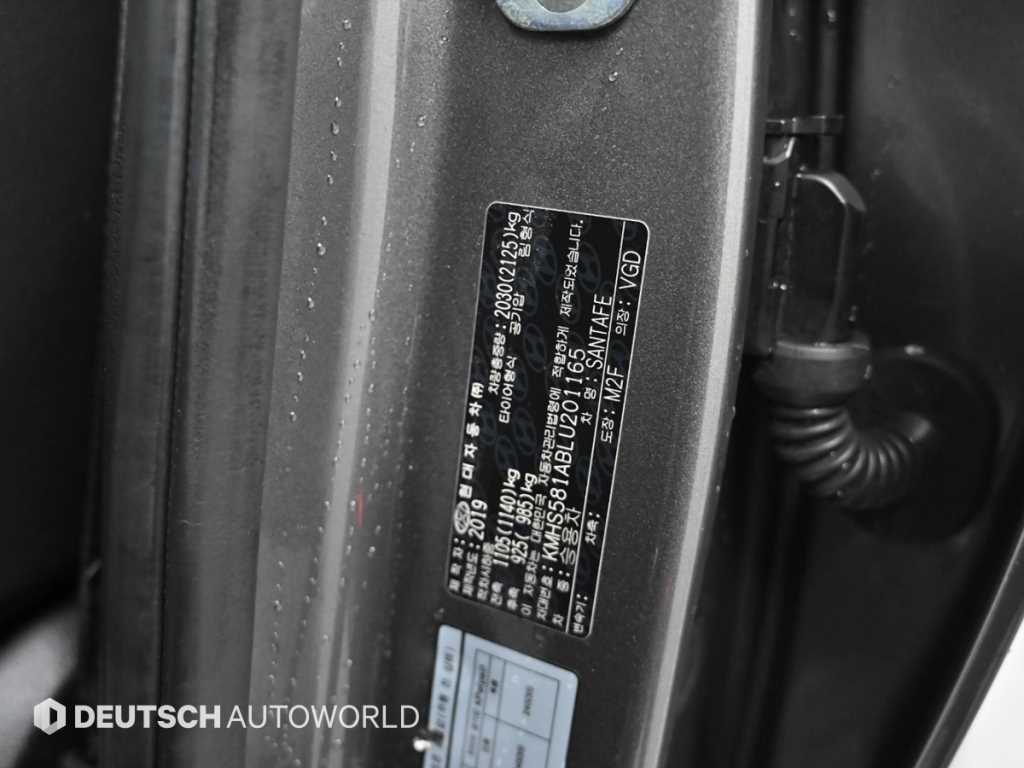 HYUNDAI Santa Fe 2020 Gris - Importación desde Corea - HF Imports Iquique - Foto 20