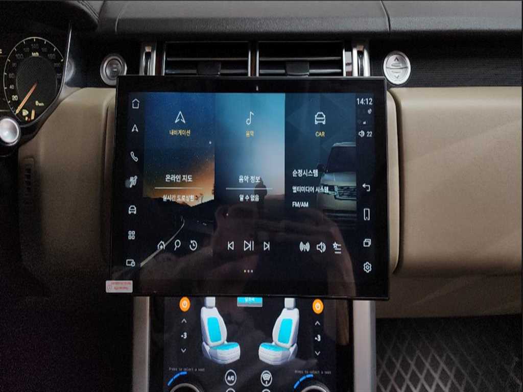 Land Rover Range Rover - Vista 12