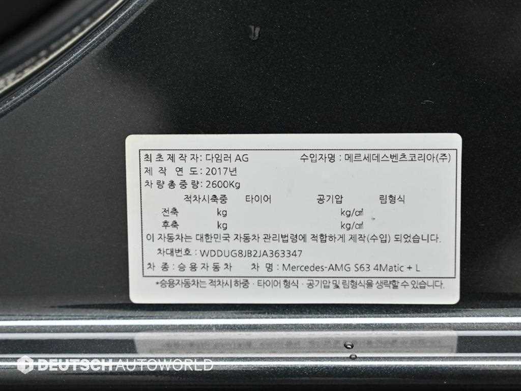 Mercedes Benz S Class 2018 Negro - Importación desde Corea - HF Imports Iquique - Foto 19