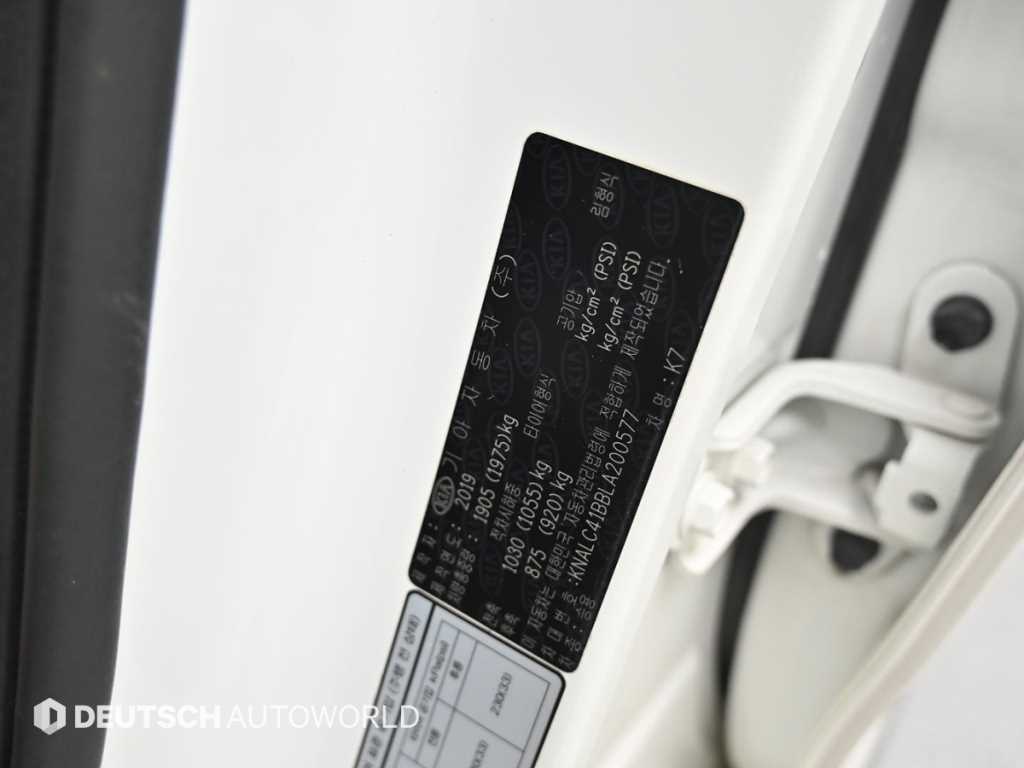 KIA K7 2020 Blanco - Importación desde Corea - HF Imports Iquique - Foto 20