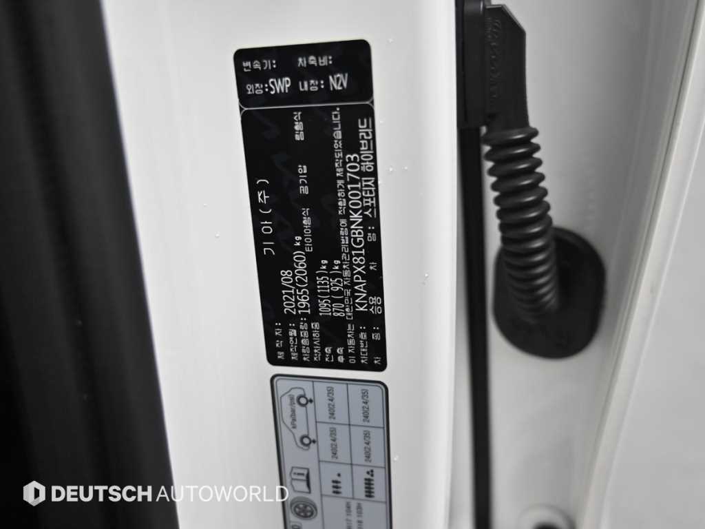 KIA Sportage 2022 - Importación desde Corea - HF Imports Iquique - Foto 20