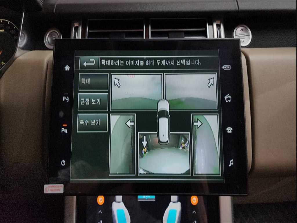 Land Rover Range Rover 2015 Gris - Importación desde Corea - HF Imports Iquique - Foto 13