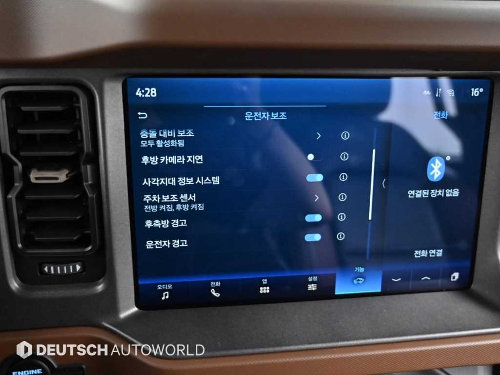 Ford Bronco 2024 - Importación desde Corea - HF Imports Iquique - Foto 16