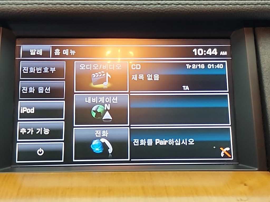 Land Rover Discovery 2015 Blanco - Importación desde Corea - HF Imports Iquique - Foto 16