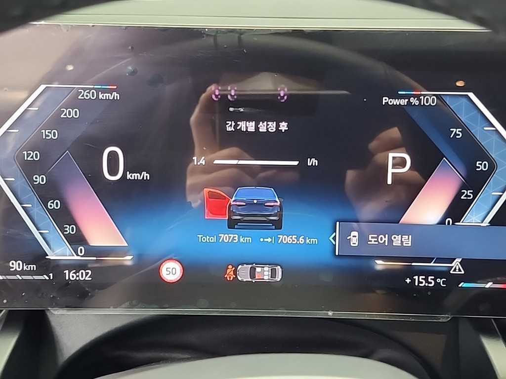 BMW 5 Series - Vista 6