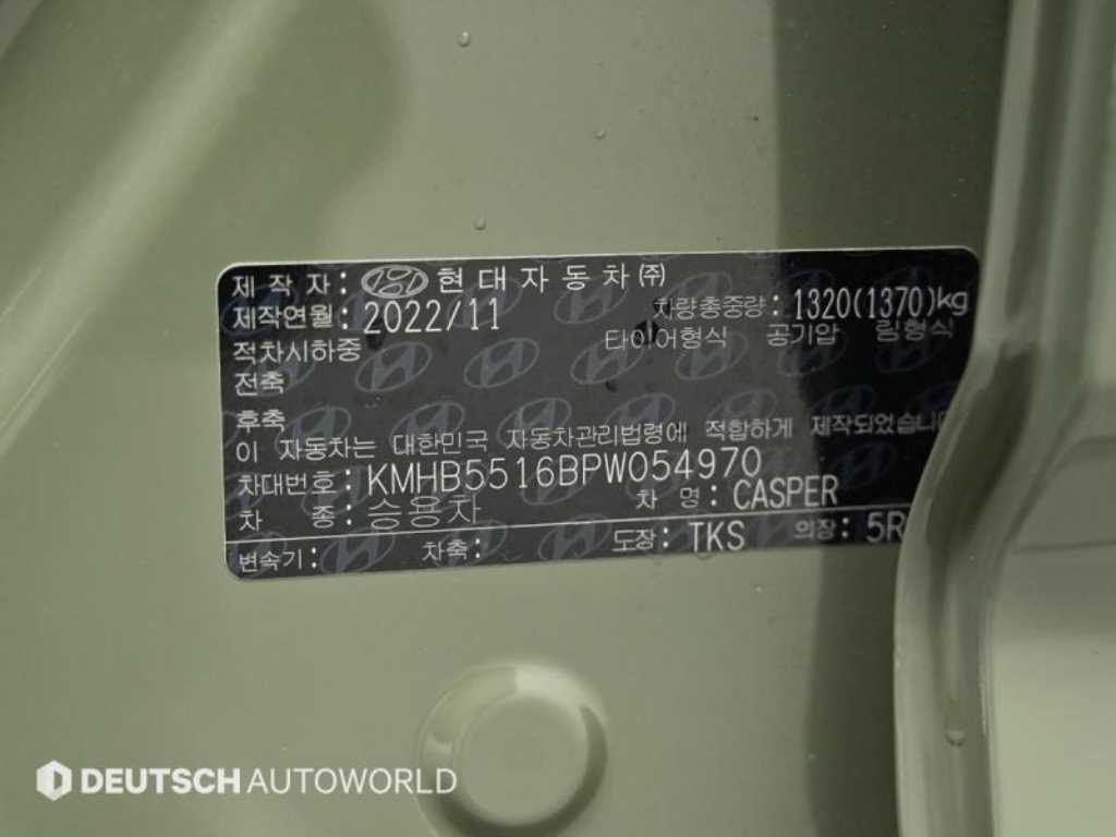 HYUNDAI Casper 2023 Gris - Importación desde Corea - HF Imports Iquique - Foto 20