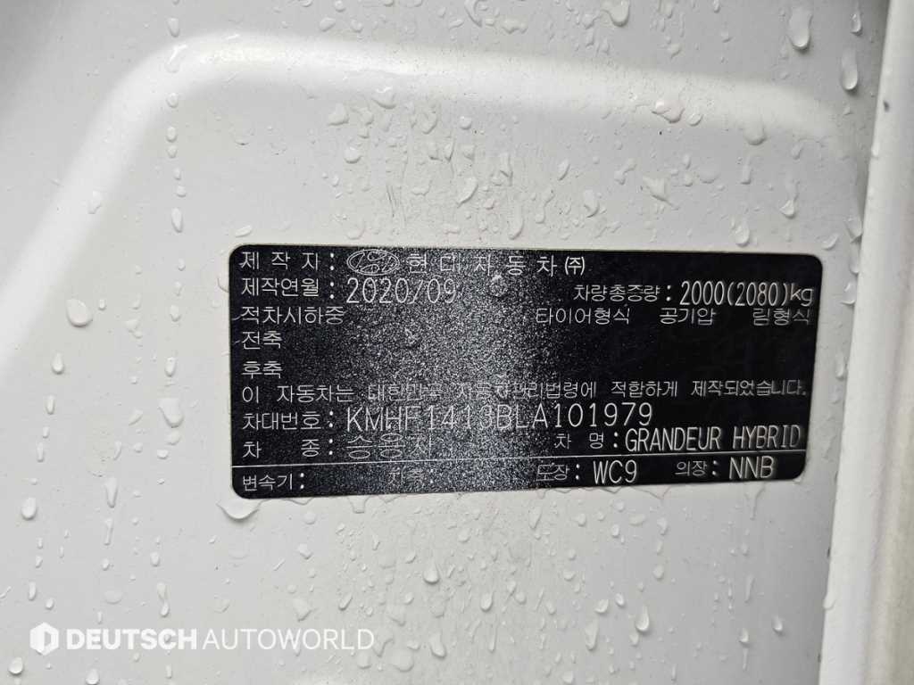 HYUNDAI Grandeur 2020 Blanco - Importación desde Corea - HF Imports Iquique - Foto 20