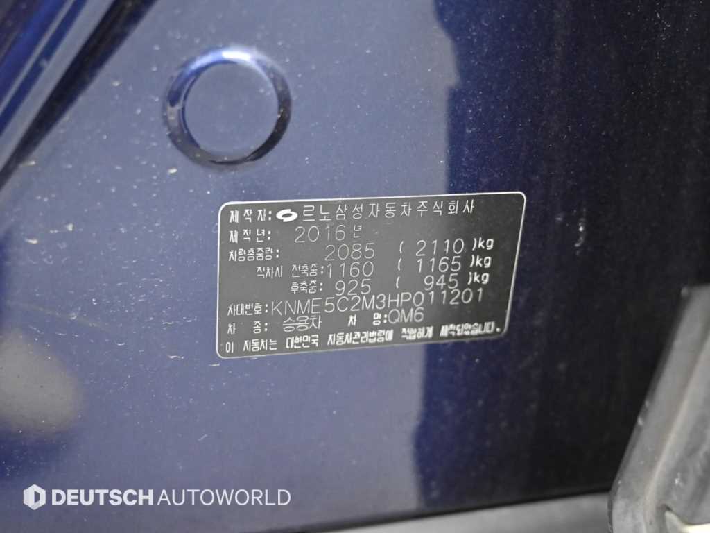 SAMSUNG QM6 2017 Azul - Importación desde Corea - HF Imports Iquique - Foto 20