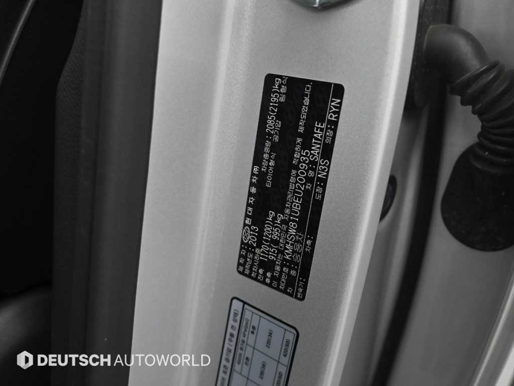 HYUNDAI Santa Fe 2014 Gris - Importación desde Corea - HF Imports Iquique - Foto 20