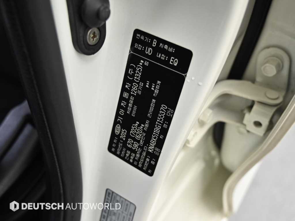 KIA Morning 2016 Blanco - Importación desde Corea - HF Imports Iquique - Foto 20