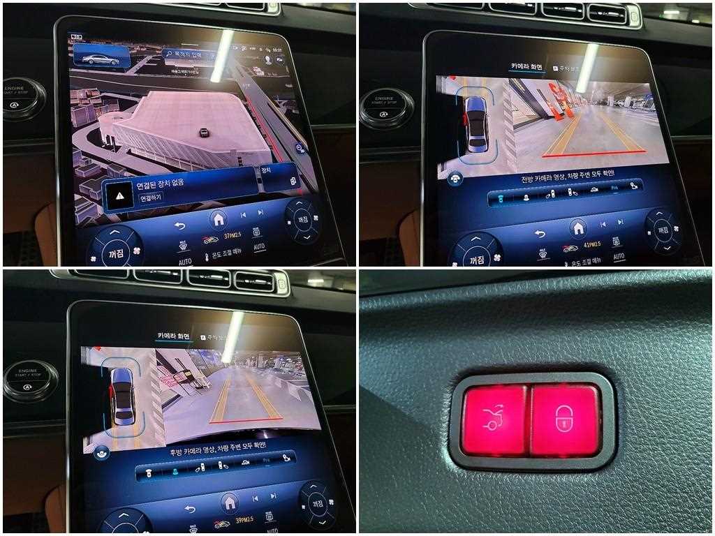 Mercedes Benz S Class 2021 Negro - Importación desde Corea - HF Imports Iquique - Foto 17