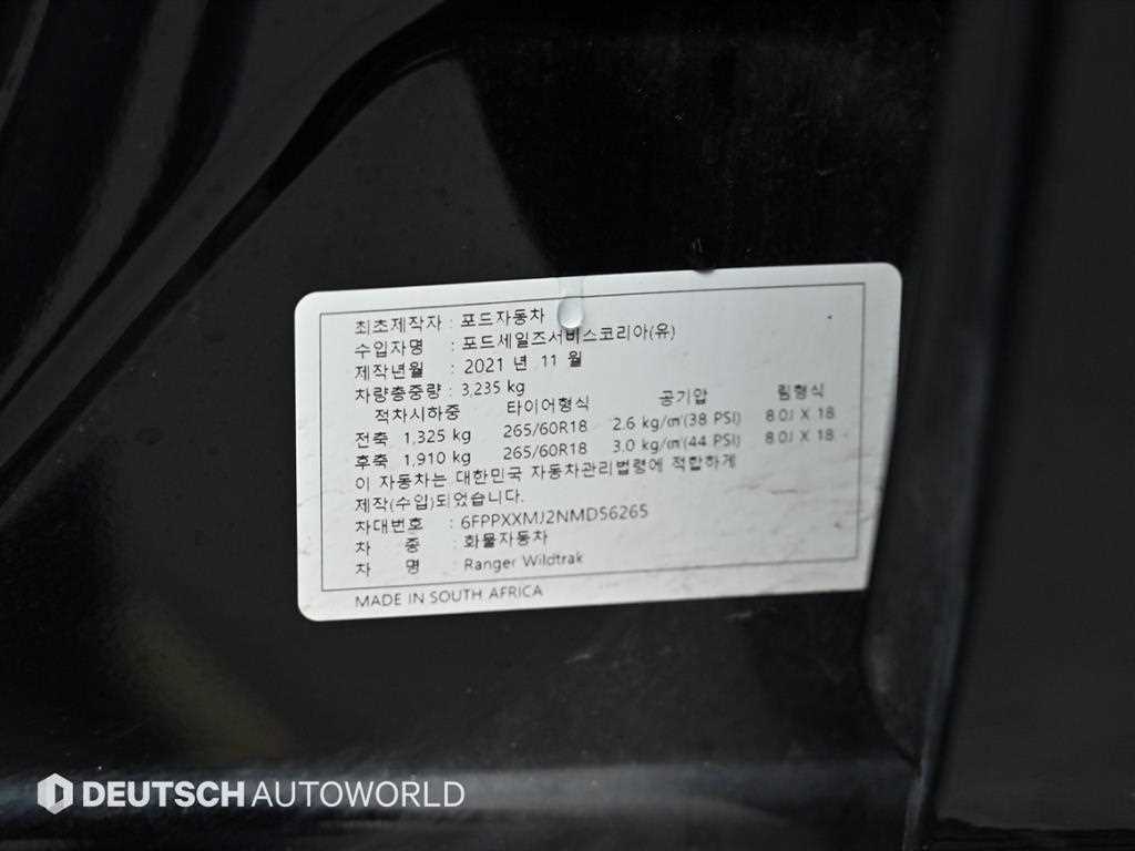 Ford Ranger 2022 Negro - Importación desde Corea - HF Imports Iquique - Foto 20