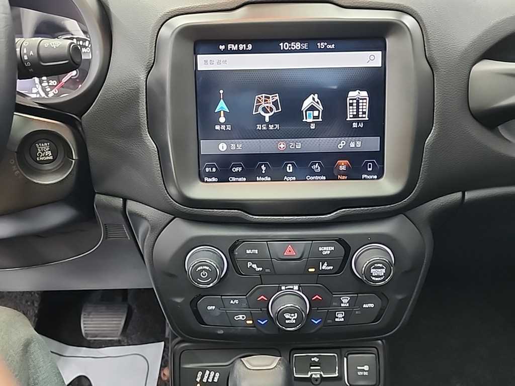 Jeep Renegade - Vista 10