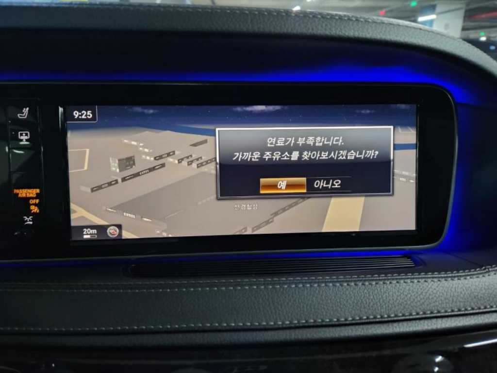 Mercedes Benz S Class 2015 Gris - Importación desde Corea - HF Imports Iquique - Foto 15