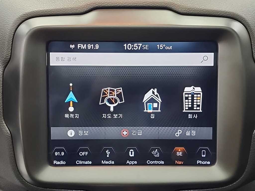 Jeep Renegade 2018 Negro - Importación desde Corea - HF Imports Iquique - Foto 15