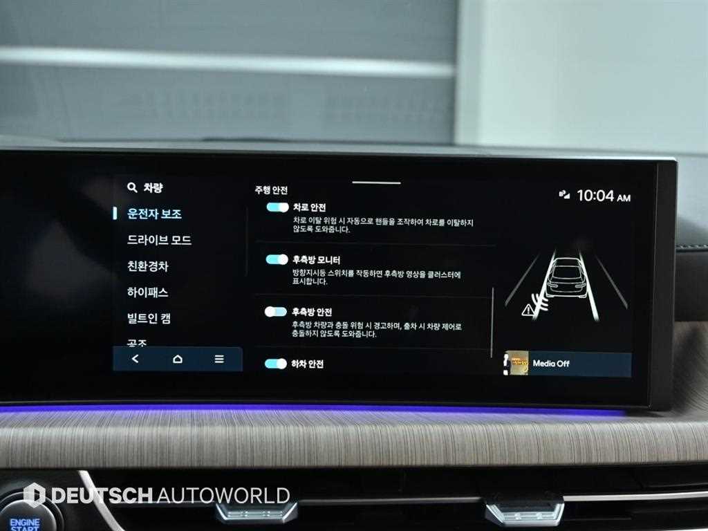 HYUNDAI Sonata 2024 Blanco - Importación desde Corea - HF Imports Iquique - Foto 17