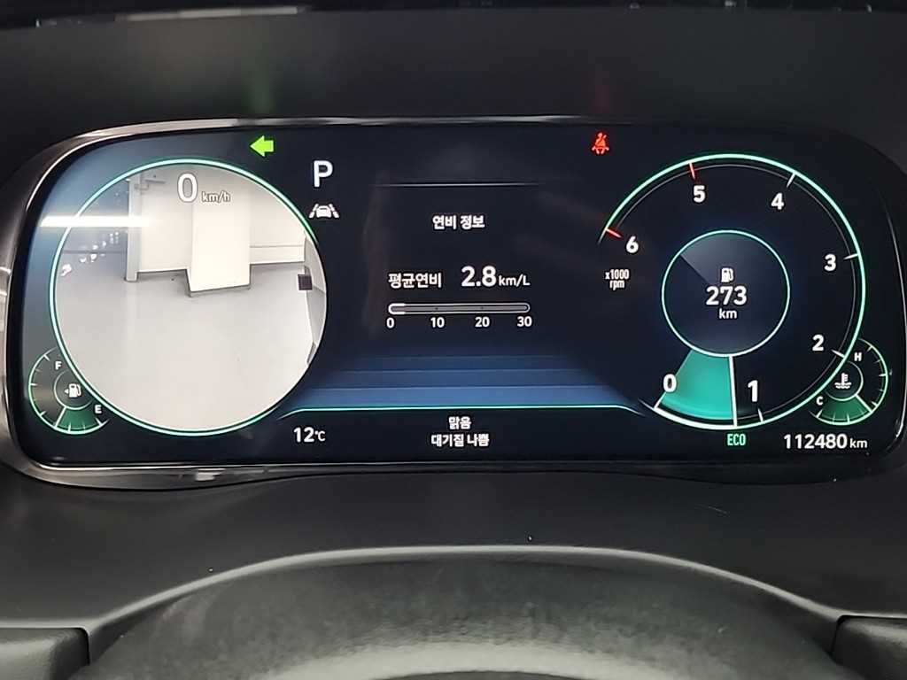 HYUNDAI Palisade - Vista 6