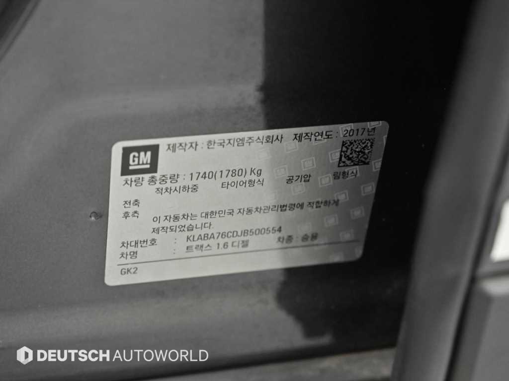 Chevrolet Trax 2018 Gris - Importación desde Corea - HF Imports Iquique - Foto 20