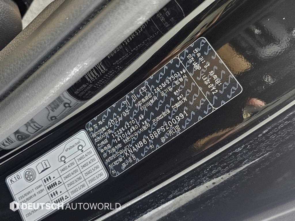 KIA Carnival 2023 Negro - Importación desde Corea - HF Imports Iquique - Foto 19