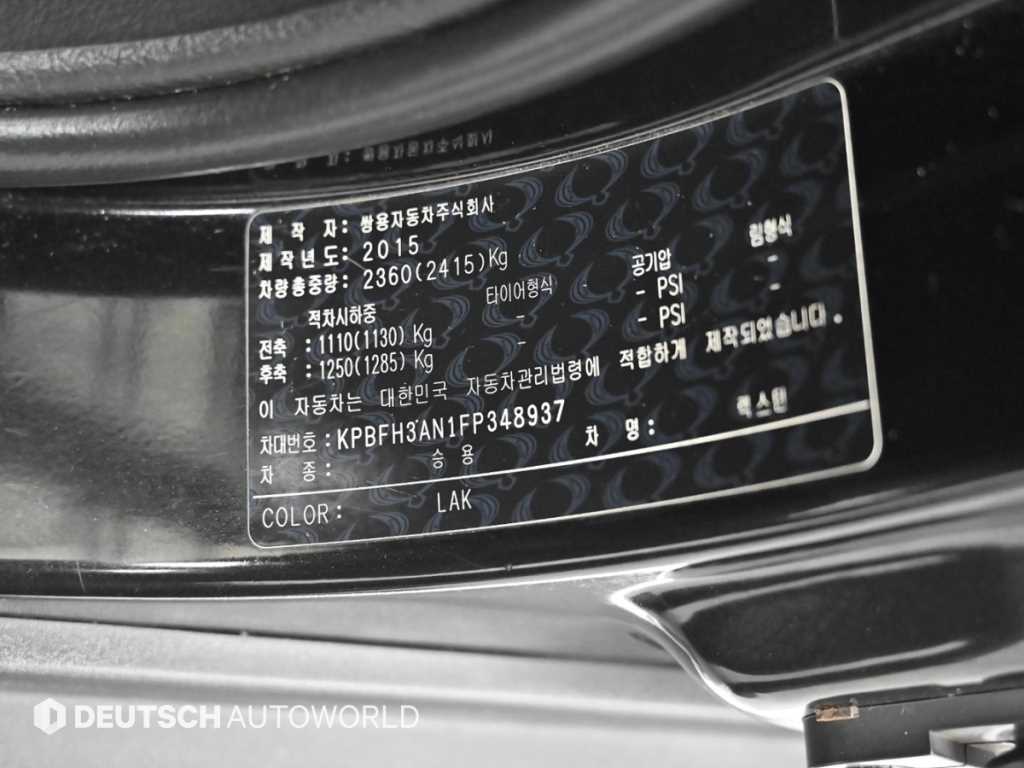 Ssangyong Rexton 2015 Negro - Importación desde Corea - HF Imports Iquique - Foto 20