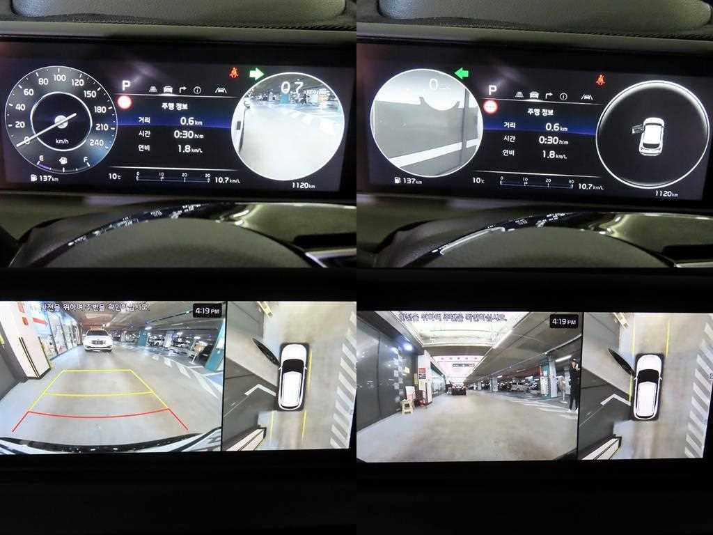 KIA Seltos 2024 Blanco - Importación desde Corea - HF Imports Iquique - Foto 17