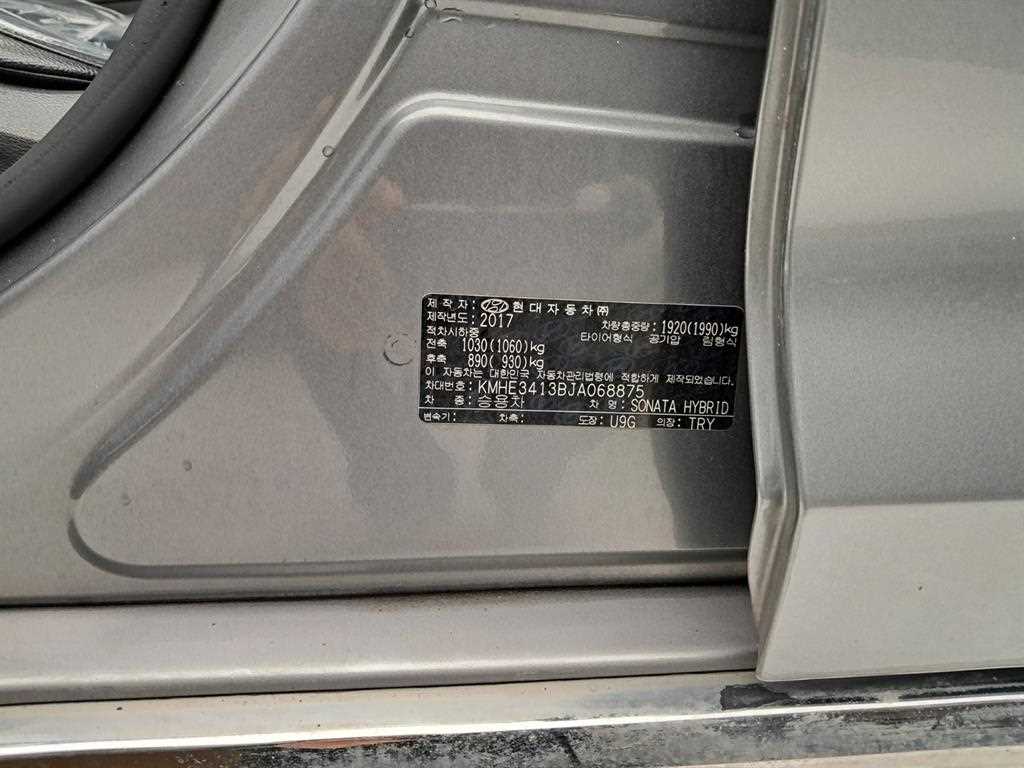 HYUNDAI Sonata 2018 Gris - Importación desde Corea - HF Imports Iquique - Foto 16