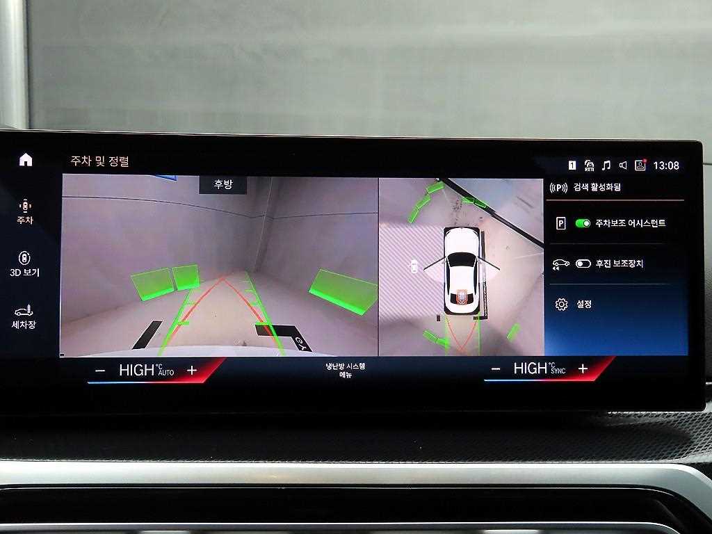 BMW 2 series 2023 - Importación desde Corea - HF Imports Iquique - Foto 15