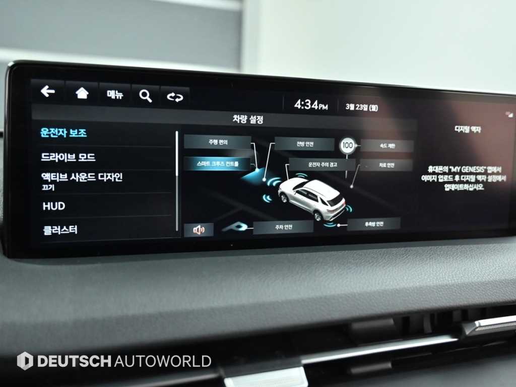 Genesis GV70 2021 Azul - Importación desde Corea - HF Imports Iquique - Foto 17