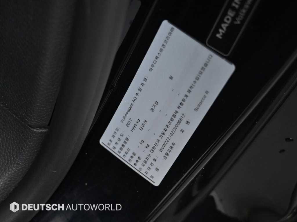 Volkswagen Scirocco 2013 Negro - Importación desde Corea - HF Imports Iquique - Foto 20