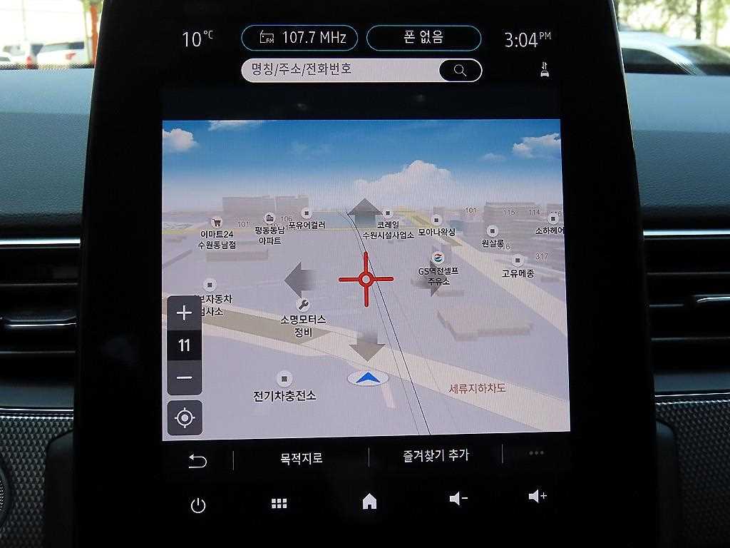 SAMSUNG XM3 2024 the color of pearl - Importación desde Corea - HF Imports Iquique - Foto 14