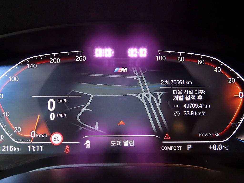 BMW Gran Turismo - Vista 9