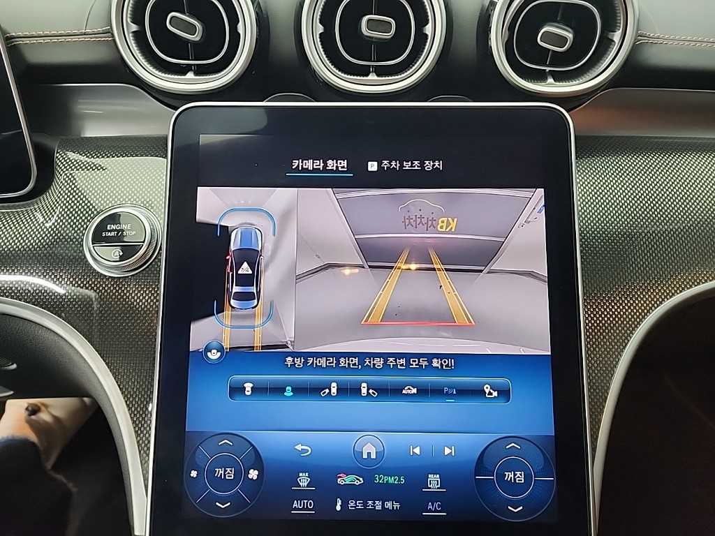 Mercedes Benz C Class 2022 Blanco - Importación desde Corea - HF Imports Iquique - Foto 16