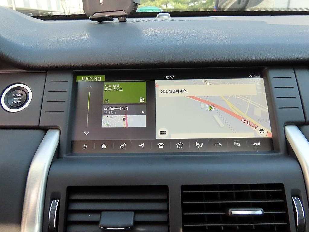 Land Rover Discovery Sports 2018 Blanco - Importación desde Corea - HF Imports Iquique - Foto 13