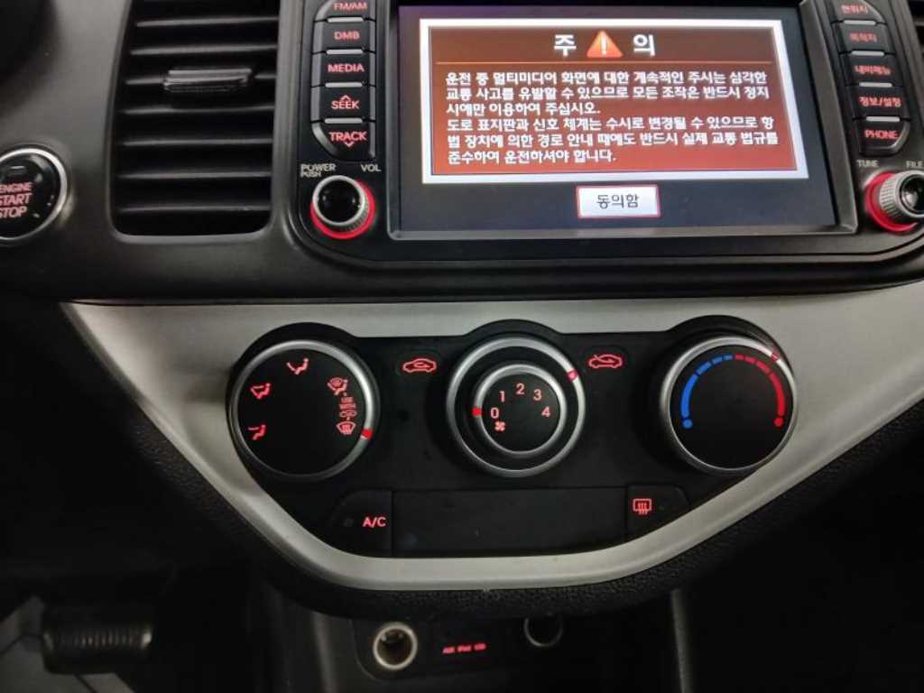 KIA Morning 2012 the color of pearl - Importación desde Corea - HF Imports Iquique - Foto 13