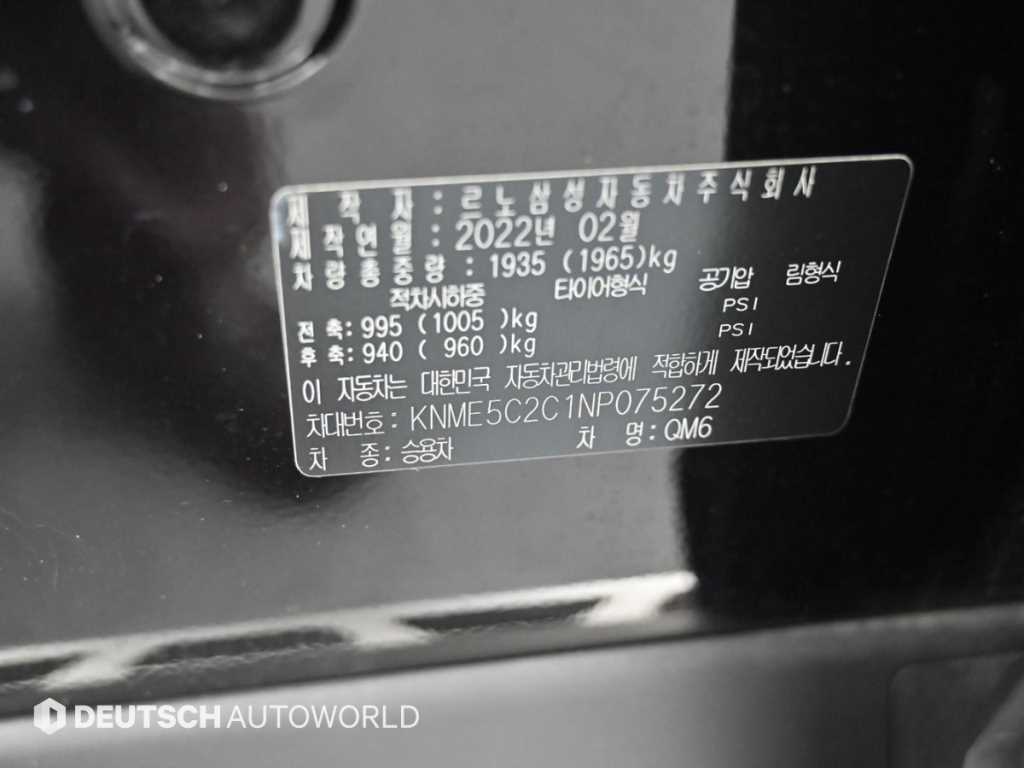 SAMSUNG QM6 2022 Negro - Importación desde Corea - HF Imports Iquique - Foto 20