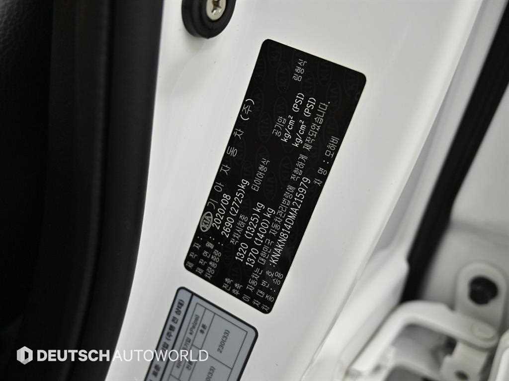 KIA Mohave 2021 Blanco - Importación desde Corea - HF Imports Iquique - Foto 20