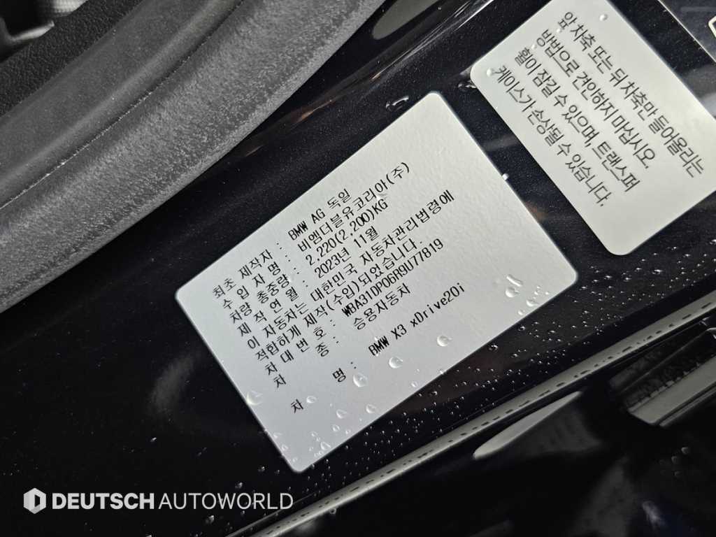 BMW X3 2024 Negro - Importación desde Corea - HF Imports Iquique - Foto 20