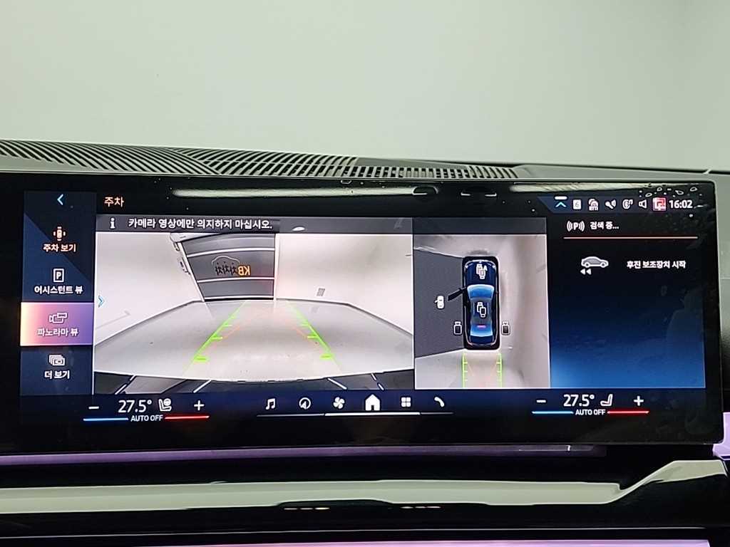 BMW 5 Series 2025 Negro - Importación desde Corea - HF Imports Iquique - Foto 16