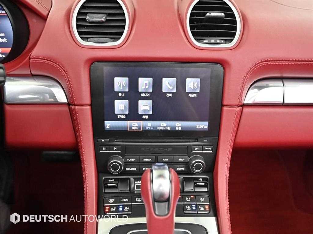 Porsche 718 2022 Blanco - Importación desde Corea - HF Imports Iquique - Foto 15