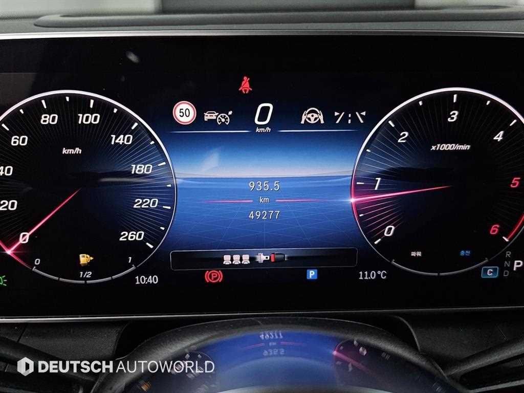 Mercedes Benz GLC Class - Vista 8