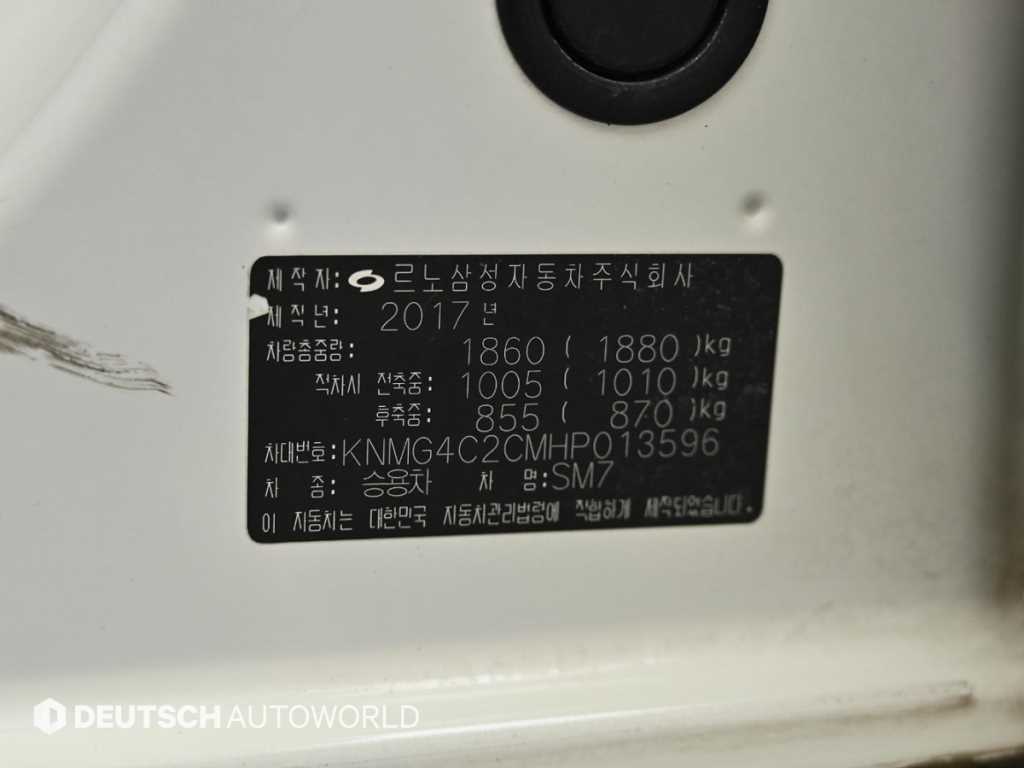 SAMSUNG SM7 2017 - Importación desde Corea - HF Imports Iquique - Foto 20