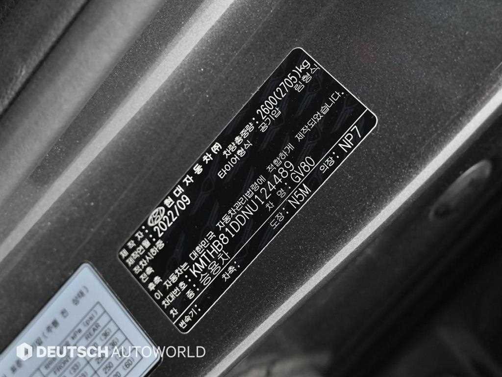 Genesis GV80 2022 Gris - Importación desde Corea - HF Imports Iquique - Foto 20