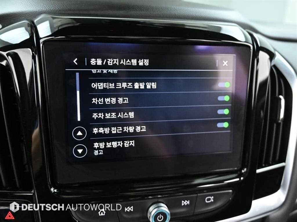 Chevrolet Travers 2022 Blanco - Importación desde Corea - HF Imports Iquique - Foto 17