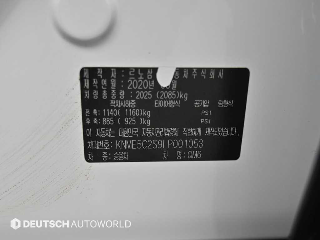 SAMSUNG QM6 2020 Blanco - Importación desde Corea - HF Imports Iquique - Foto 20