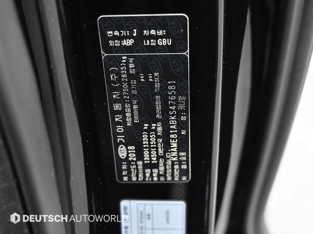 KIA Carnival 2019 Negro - Importación desde Corea - HF Imports Iquique - Foto 20