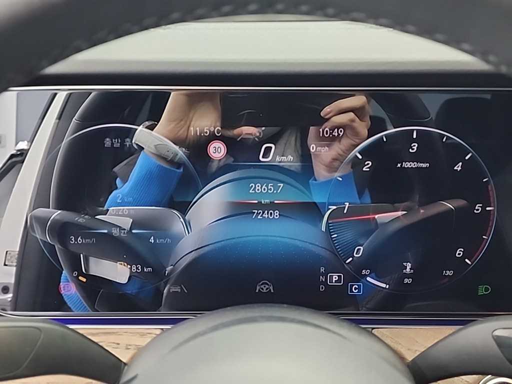 Mercedes Benz E class - Vista 7