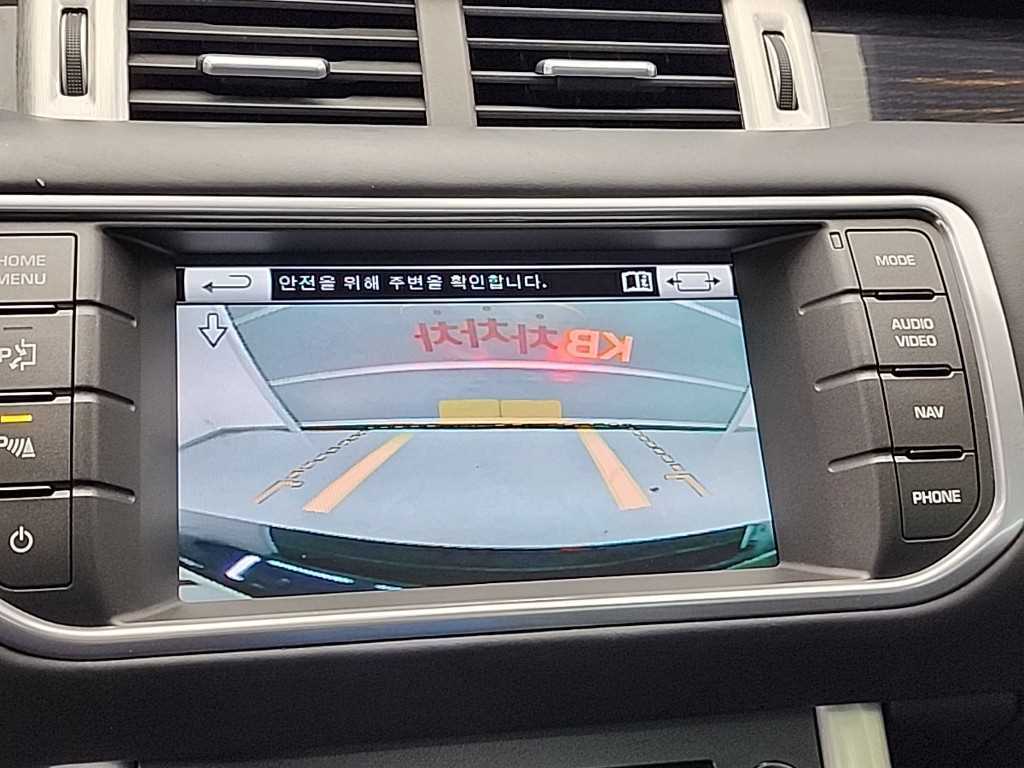 Land Rover Range Rover Bike 2015 Azul - Importación desde Corea - HF Imports Iquique - Foto 16