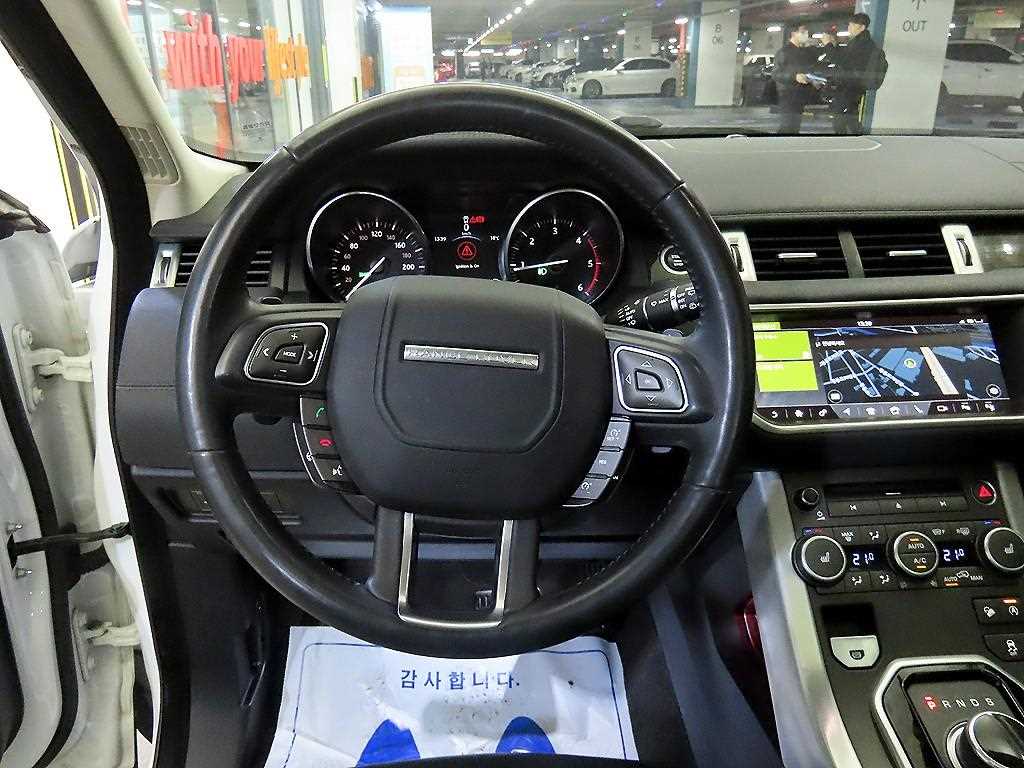 Land Rover Range Rover Bike - Vista 8