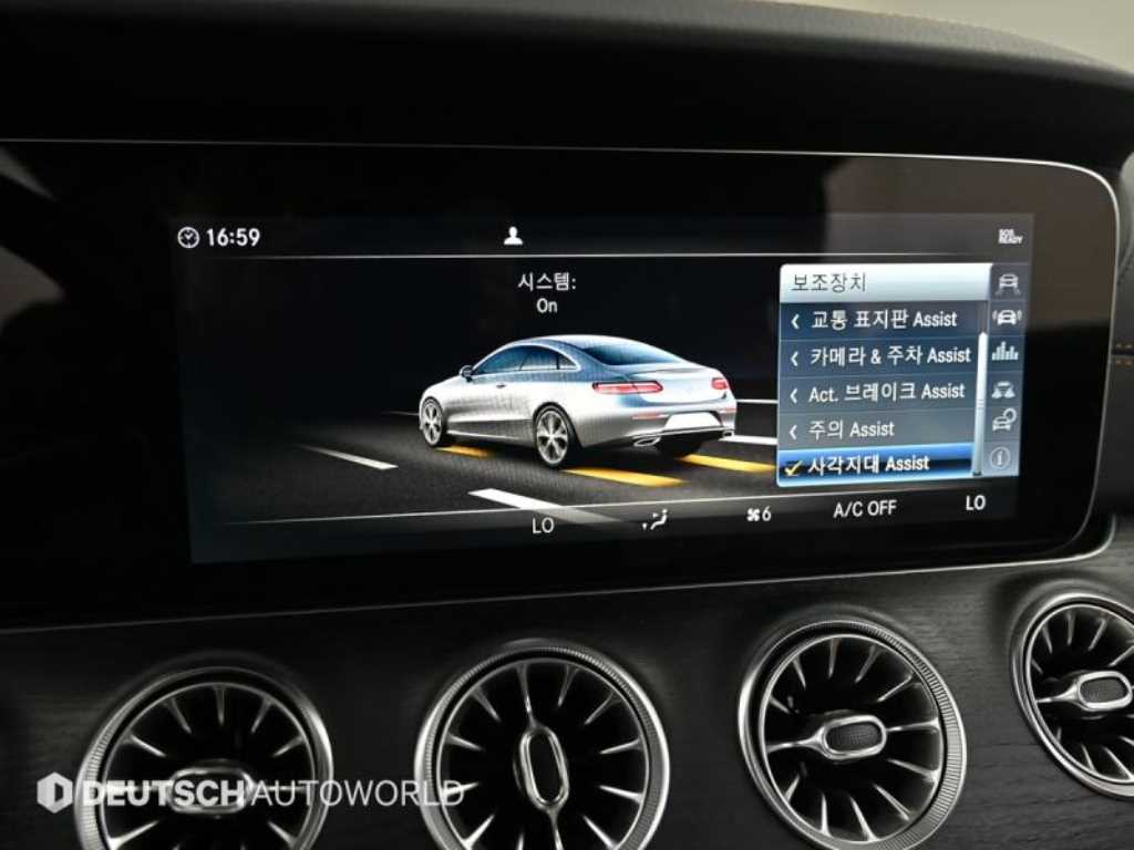 Mercedes Benz E class 2018 Blanco - Importación desde Corea - HF Imports Iquique - Foto 16